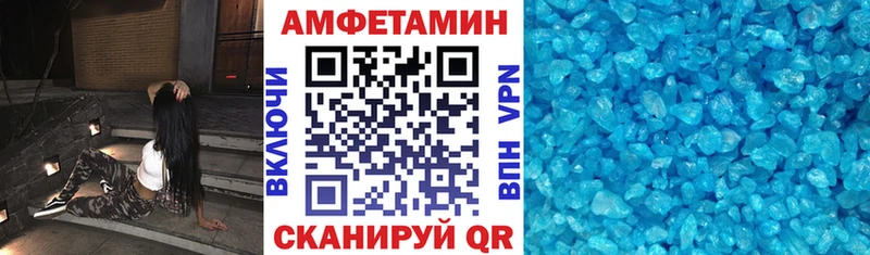 Amphetamine 97%  Бирюсинск 