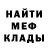 ГЕРОИН белый pavelow67