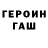 Амфетамин Premium SteveFractalHilly