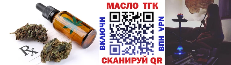 Еда ТГК марихуана  мега ссылка  Бирюсинск 