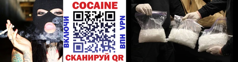 Кокаин Fish Scale  omg как зайти  Бирюсинск 
