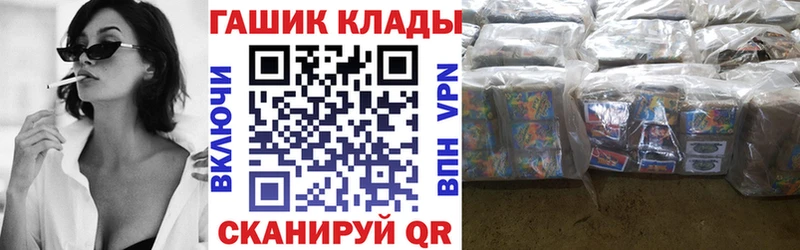 наркота  Бирюсинск  ГАШИШ hashish 