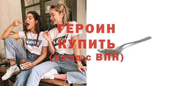 стафф Белоозёрский