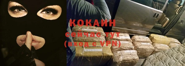 мяу мяу кристалл Беломорск