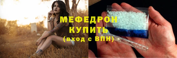 кокаин Белокуриха