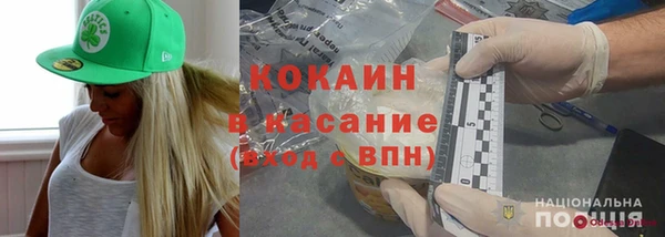 кокаин Белокуриха
