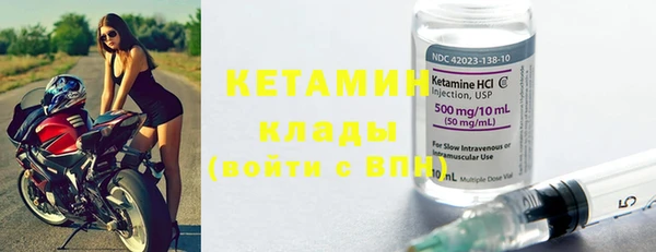 кокаин Белокуриха
