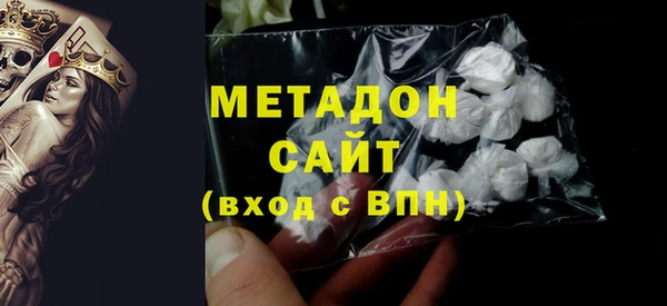 молекула духа Богородск