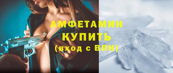 мяу мяу кристалл Беломорск