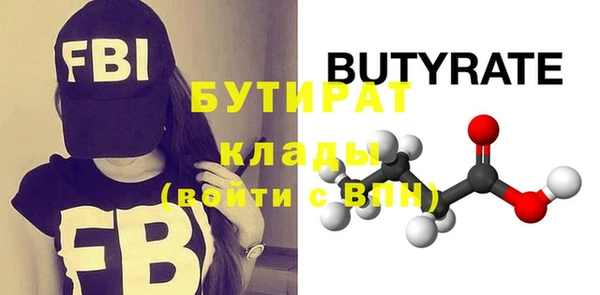 молекула духа Богородск