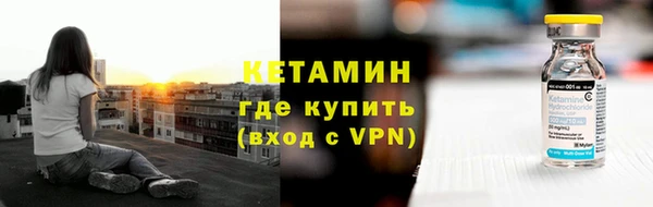 стафф Белоозёрский