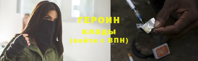 молекула духа Богородск