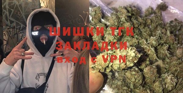 кокаин Белокуриха