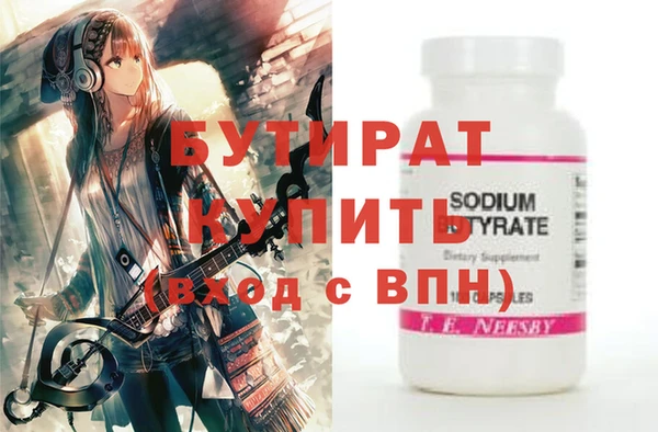 крисы Богородицк