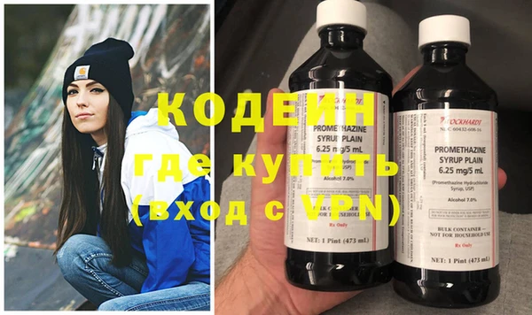мяу мяу кристалл Беломорск