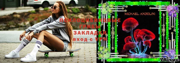 стафф Белоозёрский