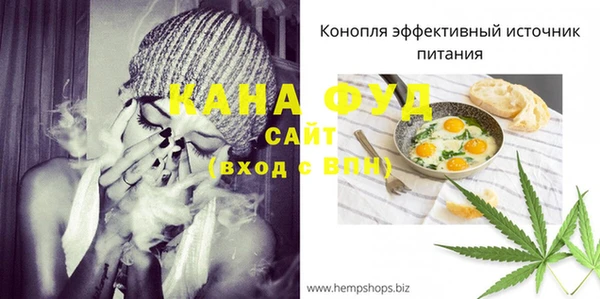 кокаин Белокуриха