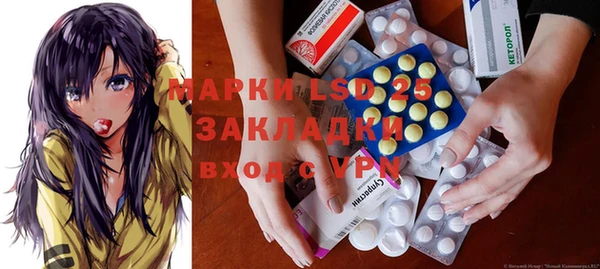стафф Белоозёрский