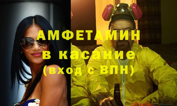 стафф Белоозёрский