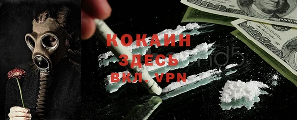 мяу мяу кристалл Беломорск
