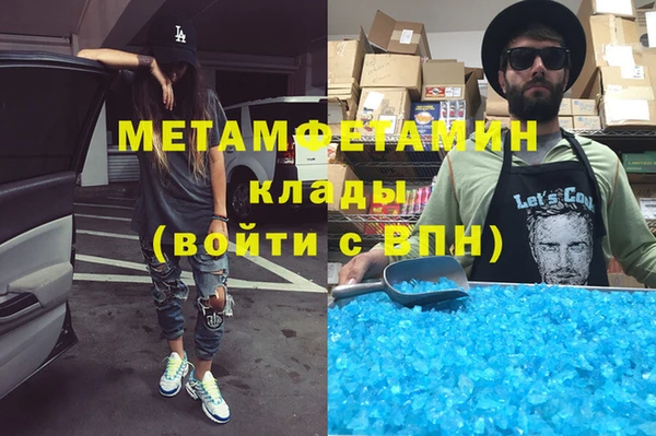 молекула духа Богородск