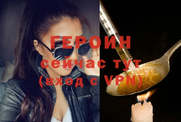 мяу мяу кристалл Беломорск
