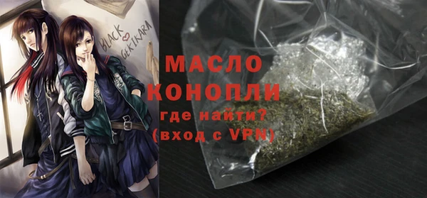 кокаин Белокуриха