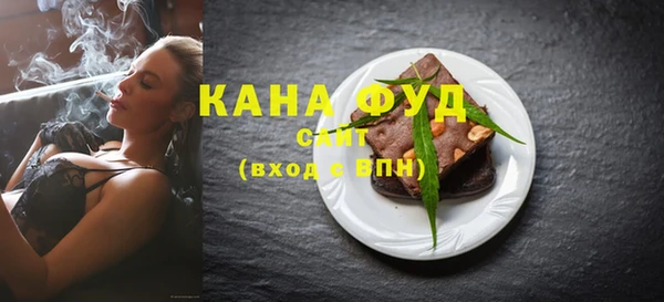 мескалин Долгопрудный