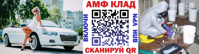 hydra как войти  Бирюсинск  Метамфетамин витя 