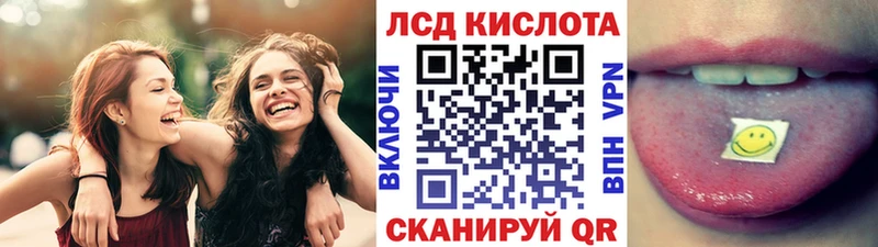 Наркотические марки 1500мкг Бирюсинск