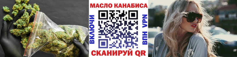 гидра   наркота  Бирюсинск  ТГК Wax 